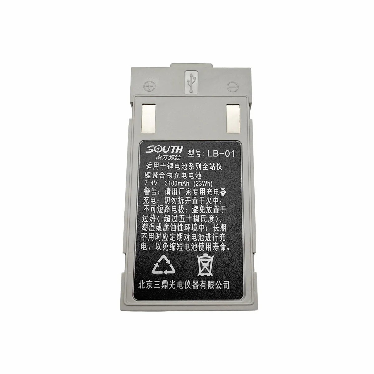 New SOUTH KELIDA LB01 Battery for South NTS362R4 362R6 KTS442R4 Total Stations