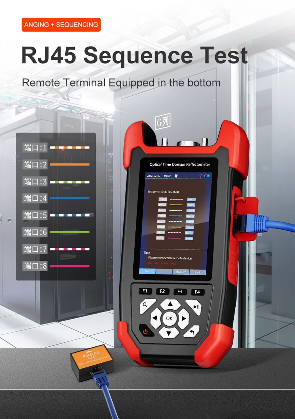 3.5in LCD Screen Fiber Tester 1310/1550nm Optical Time Domain Reflectometer