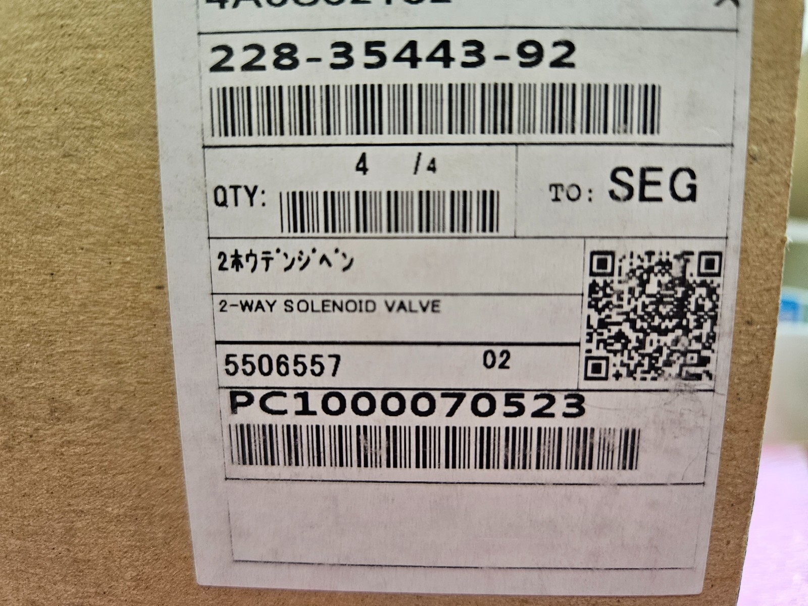 228-35443-92 Shimadzu GE VALVE FOR REPAIR (1PC) Shimadzu NEW DHL to mexico