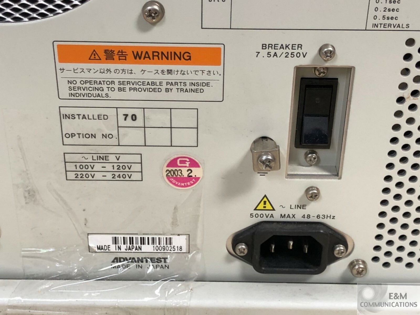 D3286 ADVANTEST DIGITAL TRANSMISSION TESTER 12GB/S ERROR RATE DETECTOR (4)