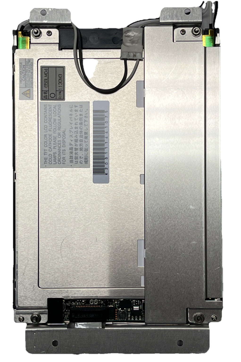 NEC NL0440DC20 TFT Color LCD 7” Screen, TP3030-S1 Touchscreen.