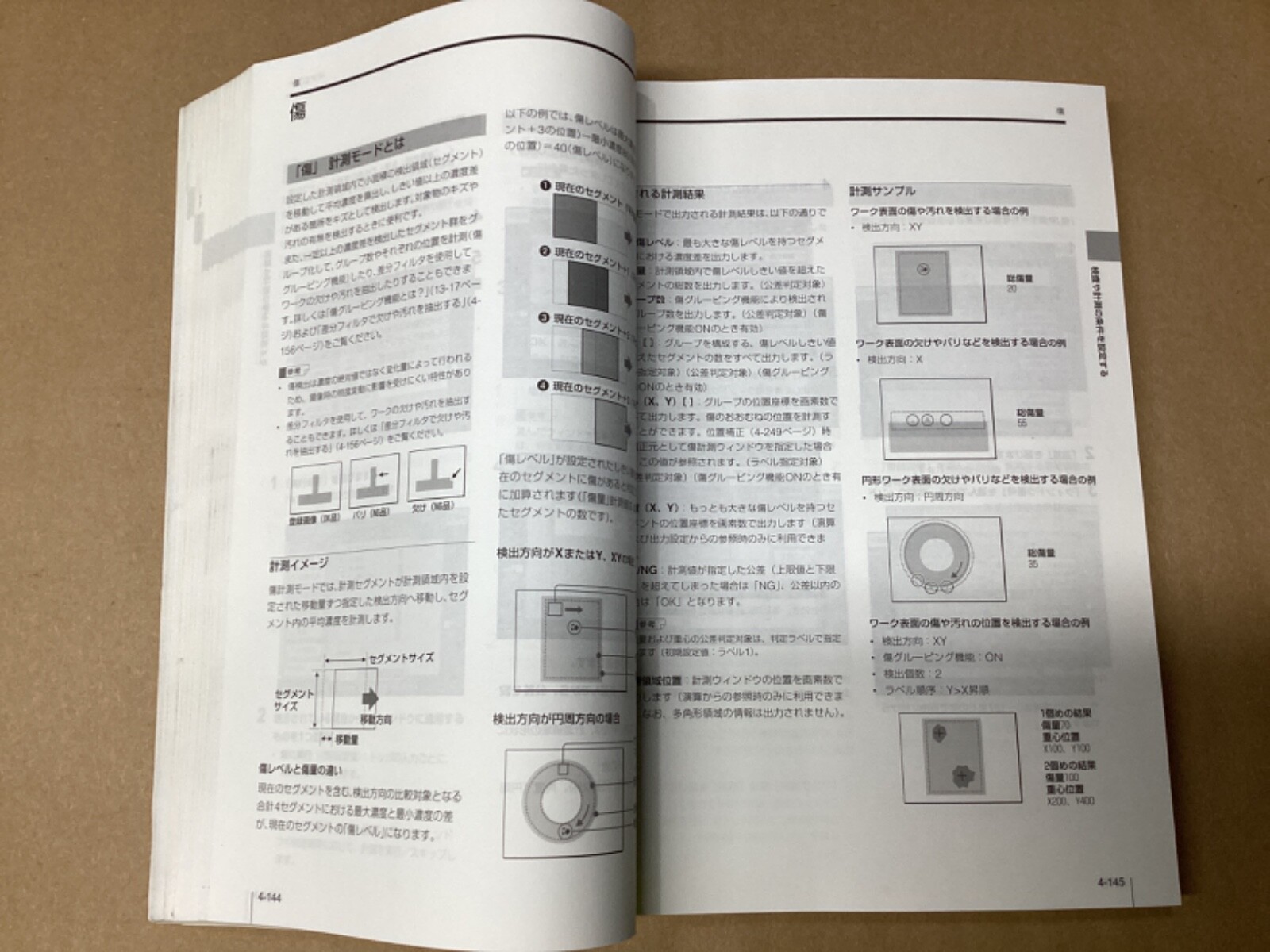 (NOT IN ENGLISH) Keyence CV-3000 96M1704 USERS MANUAL #131G24PR7