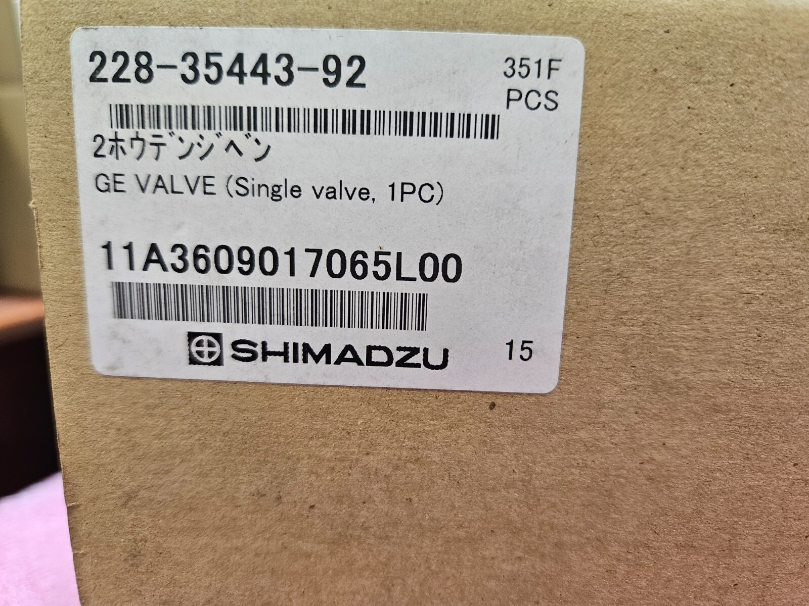 228-35443-92 Shimadzu GE VALVE FOR REPAIR (1PC) Shimadzu NEW DHL to mexico