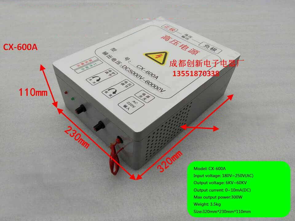 60kV 600W High Voltage Power Supply Industrial Electrostatic Precipitator