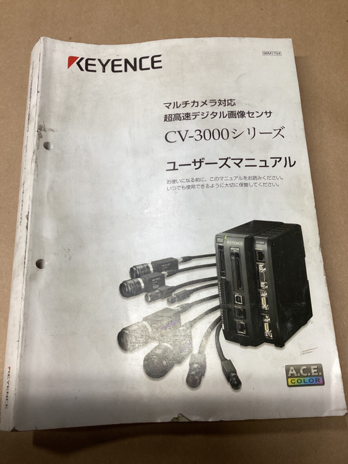 (NOT IN ENGLISH) Keyence CV-3000 96M1704 USERS MANUAL #131G24PR7
