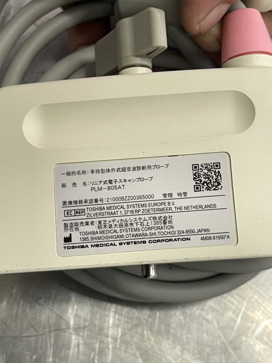 Toshiba PLM-805AT Linear Array Imaging Probe 8MHz Transducer Japan – AS IS
