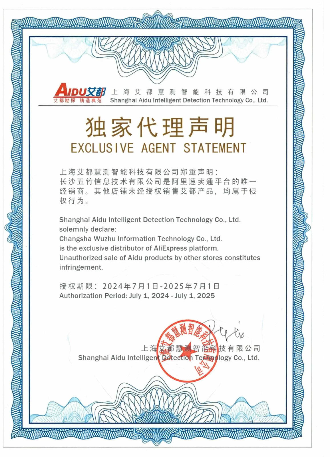 Underground Water Detector ADMT-300S-X Real-time Imaging ,Water locator 300m De