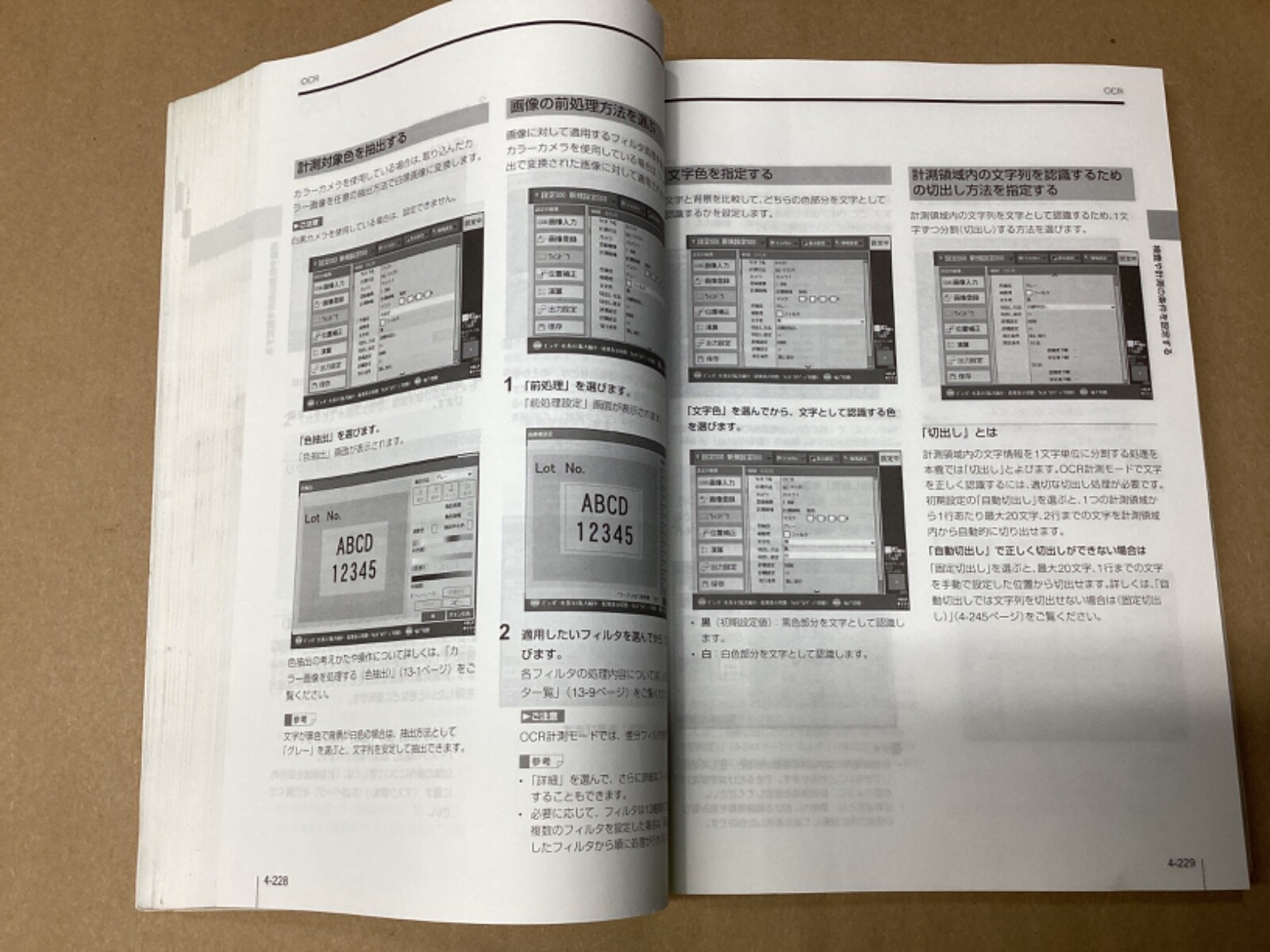 (NOT IN ENGLISH) Keyence CV-3000 96M1704 USERS MANUAL #131G24PR7