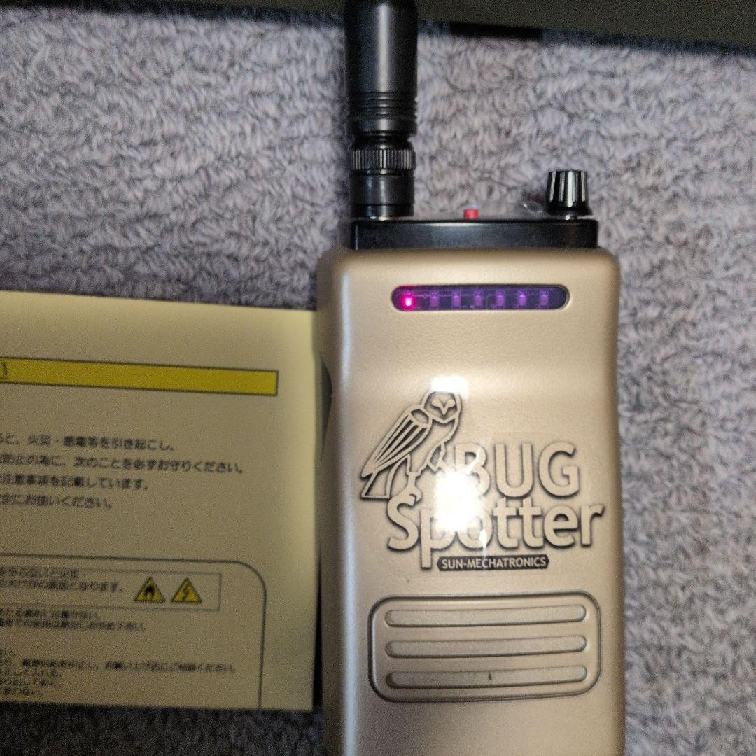 Bug Spotter Professional Bug Detector GPS Finder