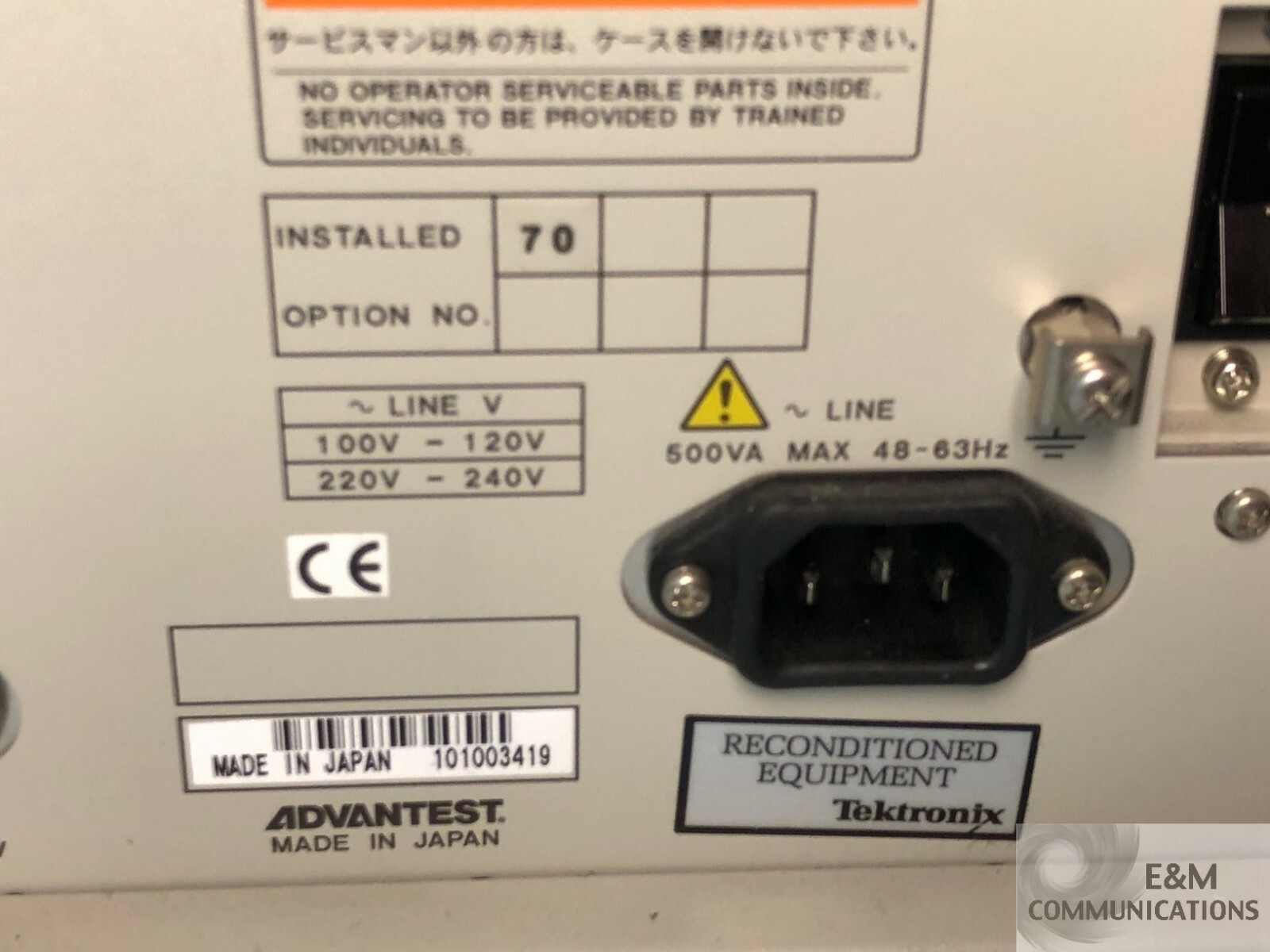 D3286 ADVANTEST DIGITAL TRANSMISSION TESTER 12GB/S ERROR RATE DETECTOR (2)