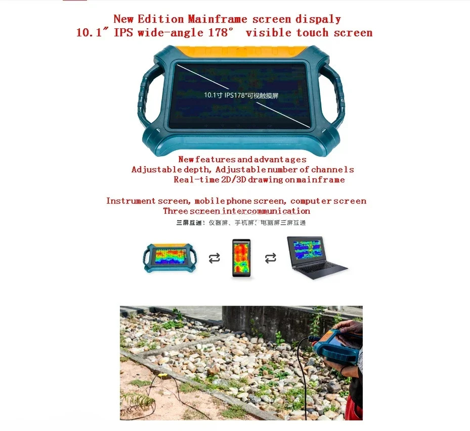Underground Water Detector ADMT-300S-X Real-time Imaging ,Water locator 300m De