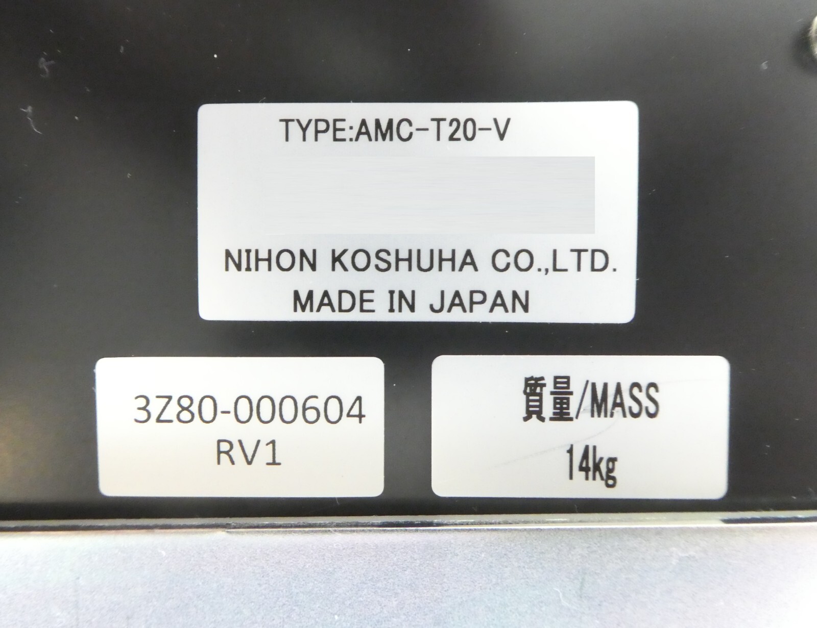 Nihon Koshuha AMC-T20-V RF Assembly Working Surplus