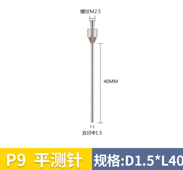 Carbide Needle Contact Points For Dial Digital Indicator Depth Gauge 4-48 Thread
