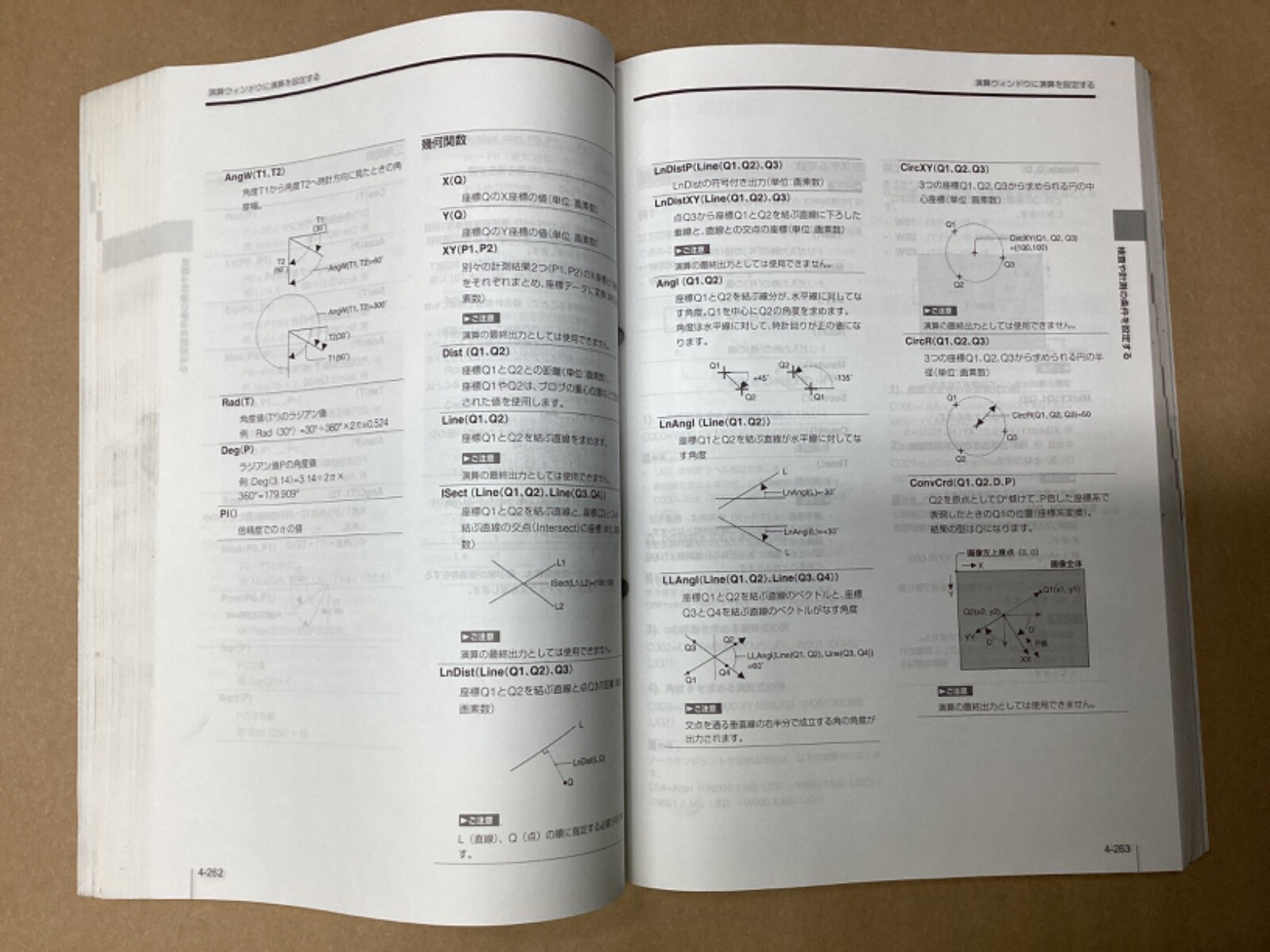 (NOT IN ENGLISH) Keyence CV-3000 96M1704 USERS MANUAL #131G24PR7