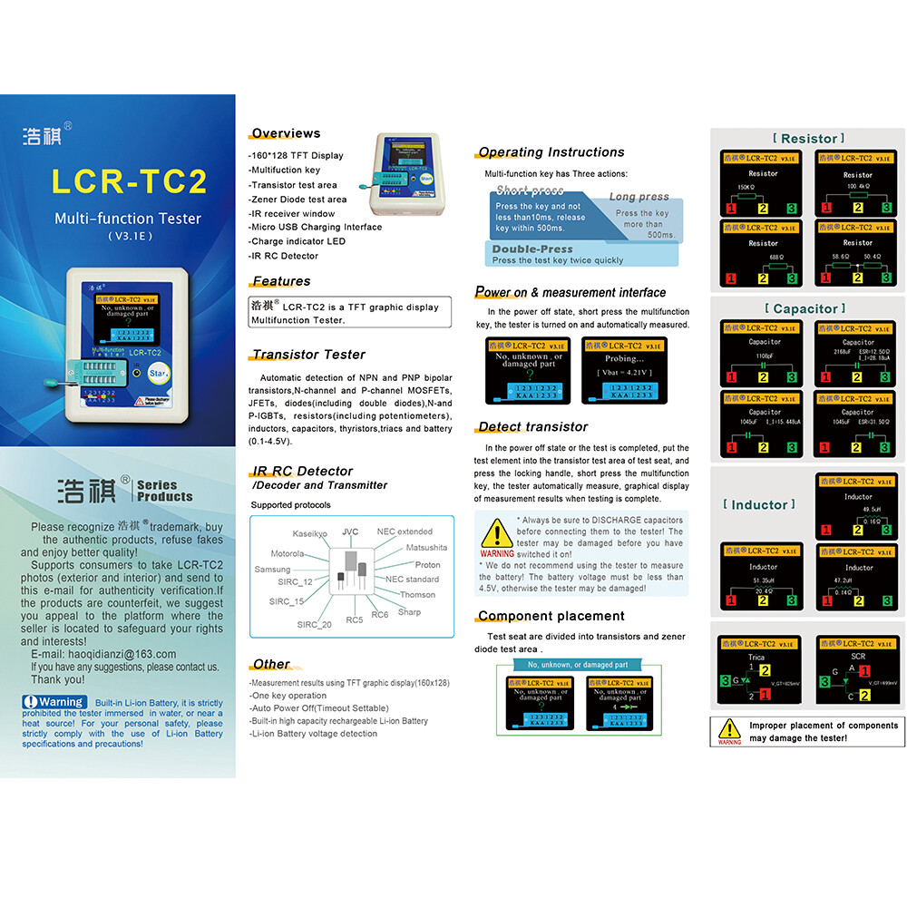 LCR-TC2 Upgraded Version of High Precision Transistor Tester V3.1E English&Cable