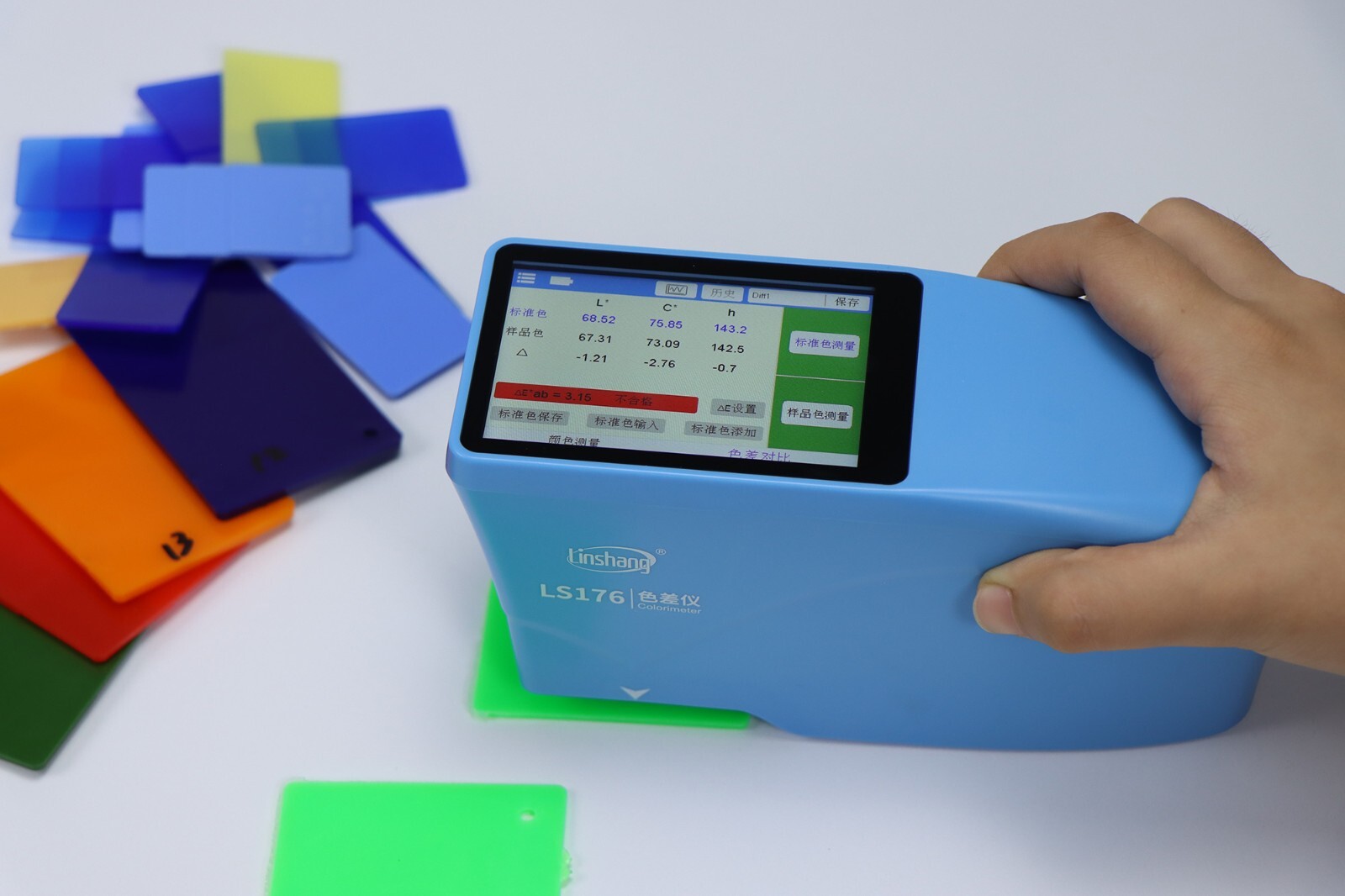 8mm Spectrophotometer Digital Color Analyzer Colorimeter Color Difference Meter