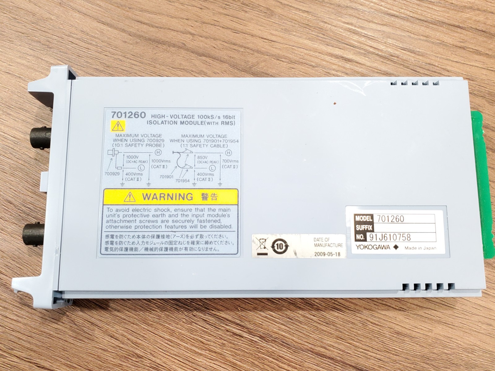 USA Seller — Yokogawa 701260 High Voltage Isolation Input Module (with RMS)