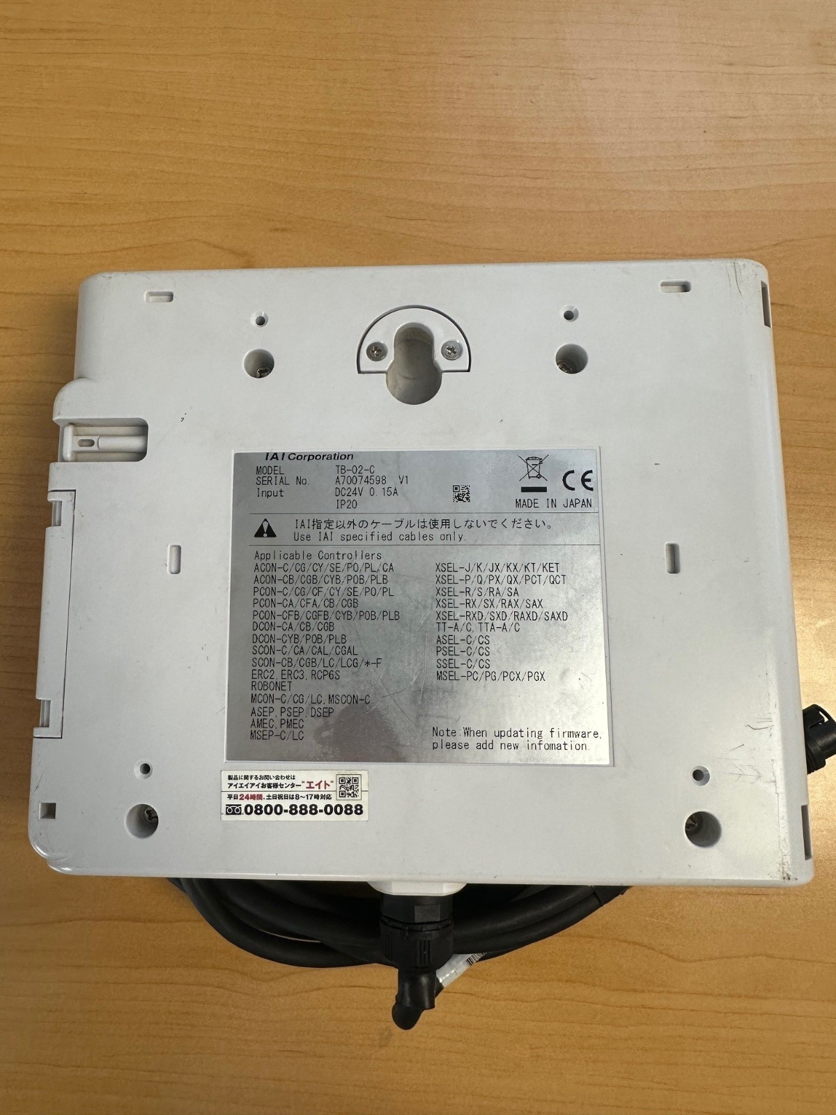 IAI TB-02-C Teaching Pendant (English Language)
