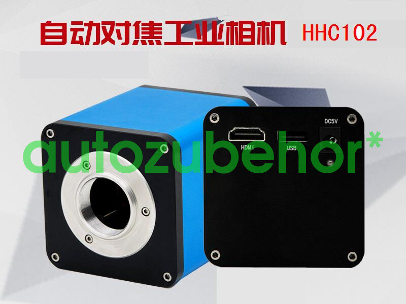 1 Pc. Brand New HHC102 Autofocus HD Color Industrial