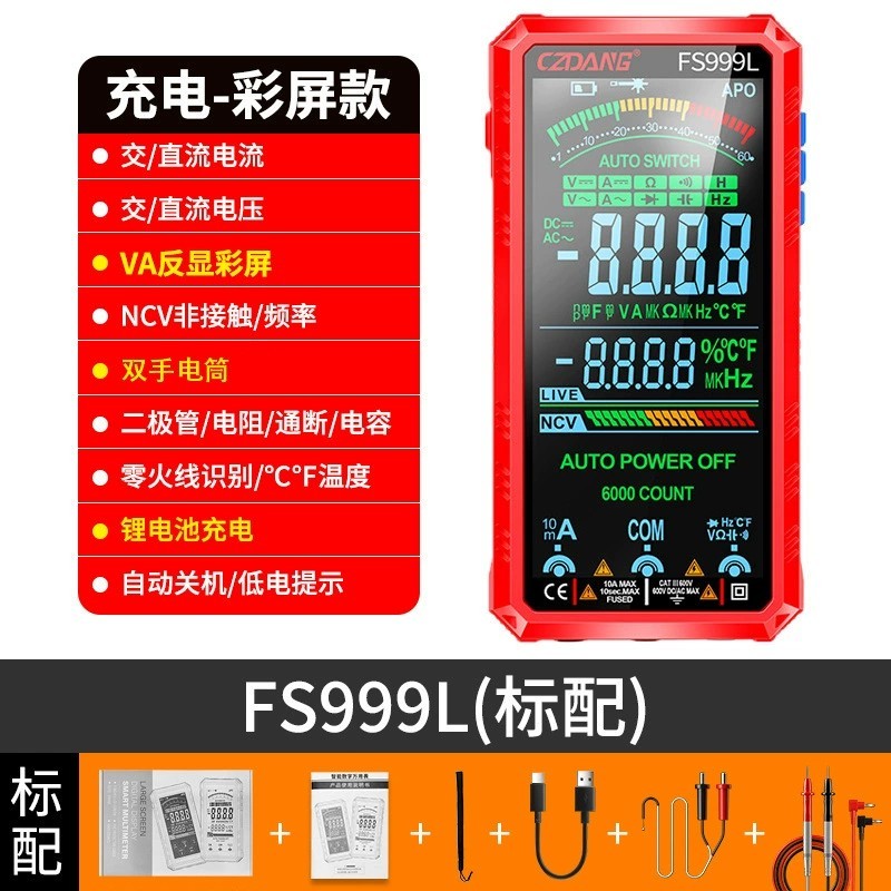 Professional Smart Fully Automatic True Rms 6000 Count Digital Voltmeter