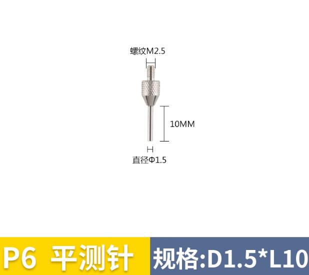 Carbide Needle Contact Points For Dial Digital Indicator Depth Gauge 4-48 Thread